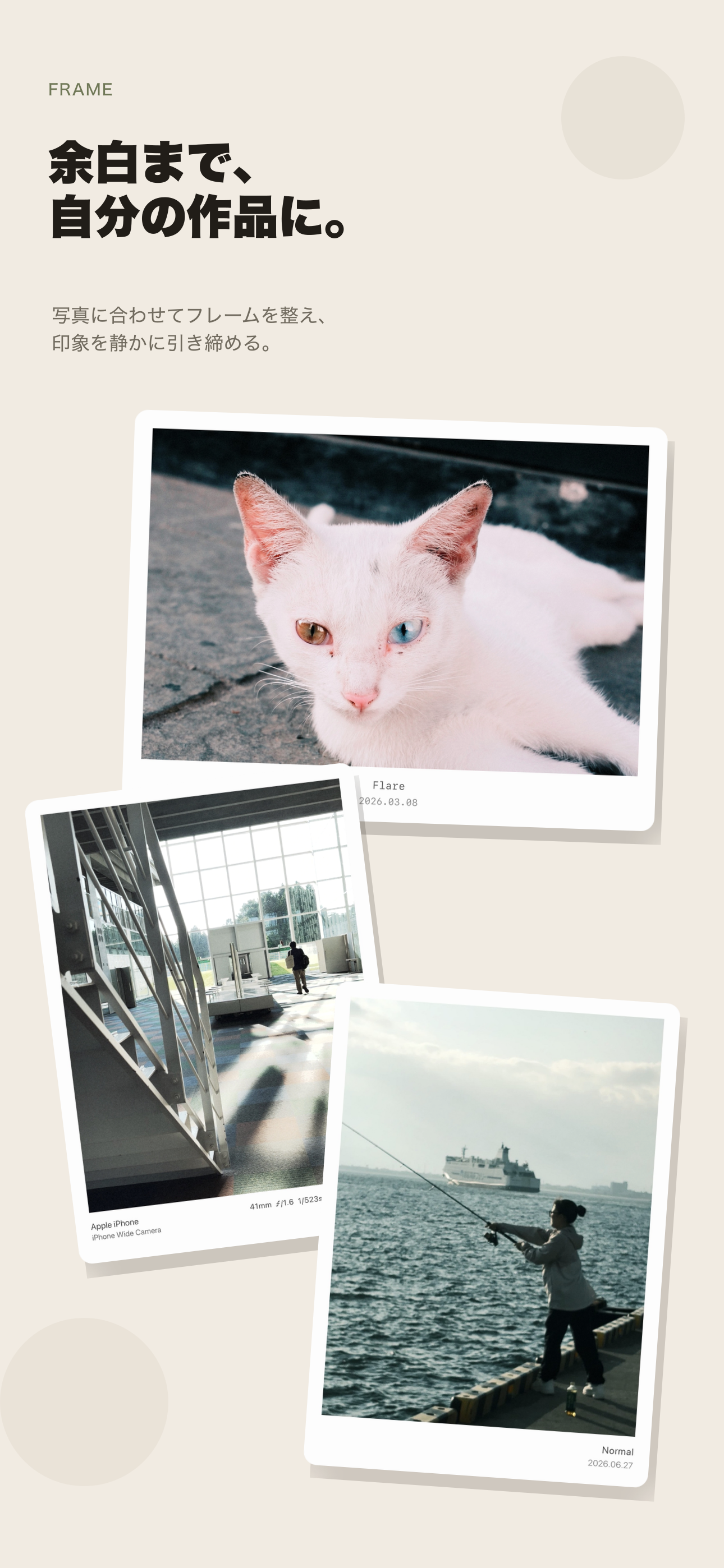 Biyoree App Store preview showing frames